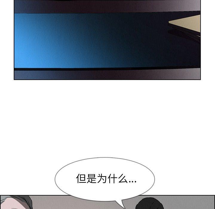 雨声的诱惑[h漫]韩漫全集-雨声的诱惑-第 31 话无删减无遮挡章节图片 