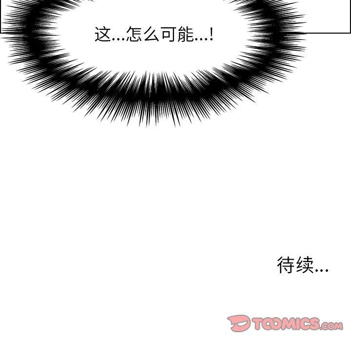 雨声的诱惑[h漫]韩漫全集-雨声的诱惑-第 31 话无删减无遮挡章节图片 