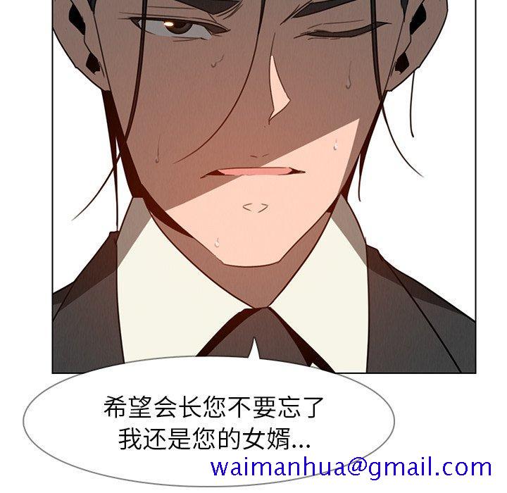 雨声的诱惑[h漫]韩漫全集-雨声的诱惑-第 31 话无删减无遮挡章节图片 
