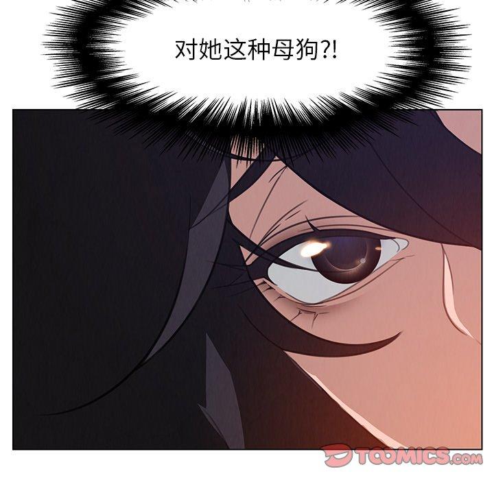雨声的诱惑[h漫]韩漫全集-雨声的诱惑-第 31 话无删减无遮挡章节图片 