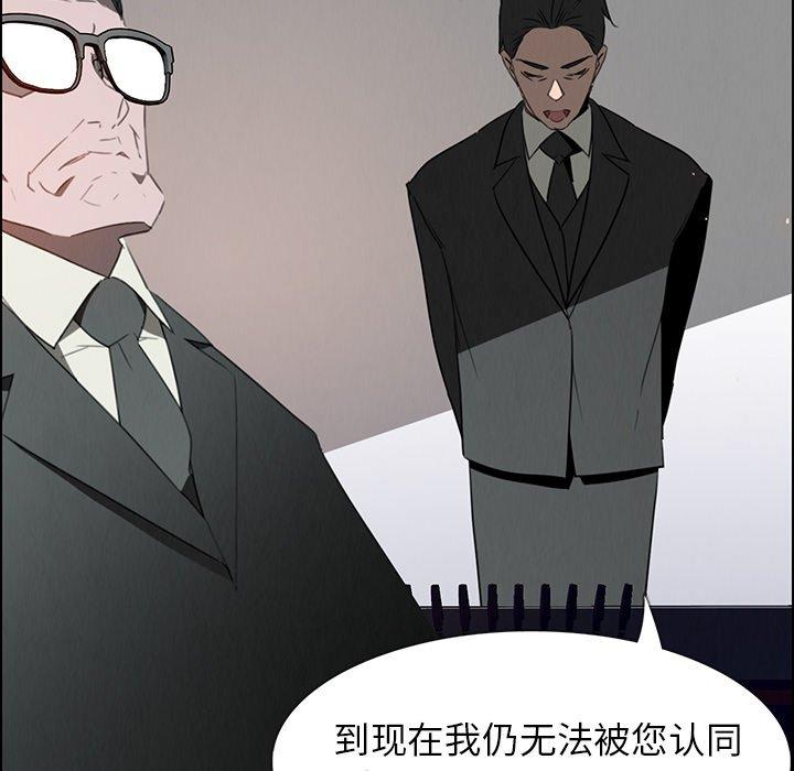雨声的诱惑[h漫]韩漫全集-雨声的诱惑-第 31 话无删减无遮挡章节图片 