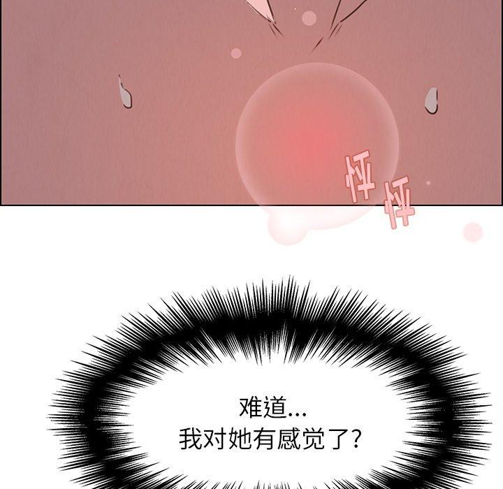 雨声的诱惑[h漫]韩漫全集-雨声的诱惑-第 31 话无删减无遮挡章节图片 