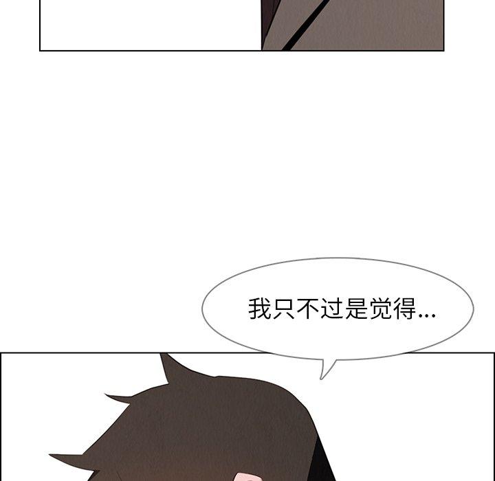 雨声的诱惑[h漫]韩漫全集-雨声的诱惑-第 31 话无删减无遮挡章节图片 