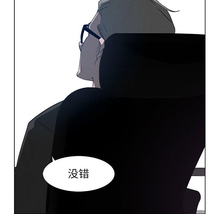雨声的诱惑[h漫]韩漫全集-雨声的诱惑-第 31 话无删减无遮挡章节图片 