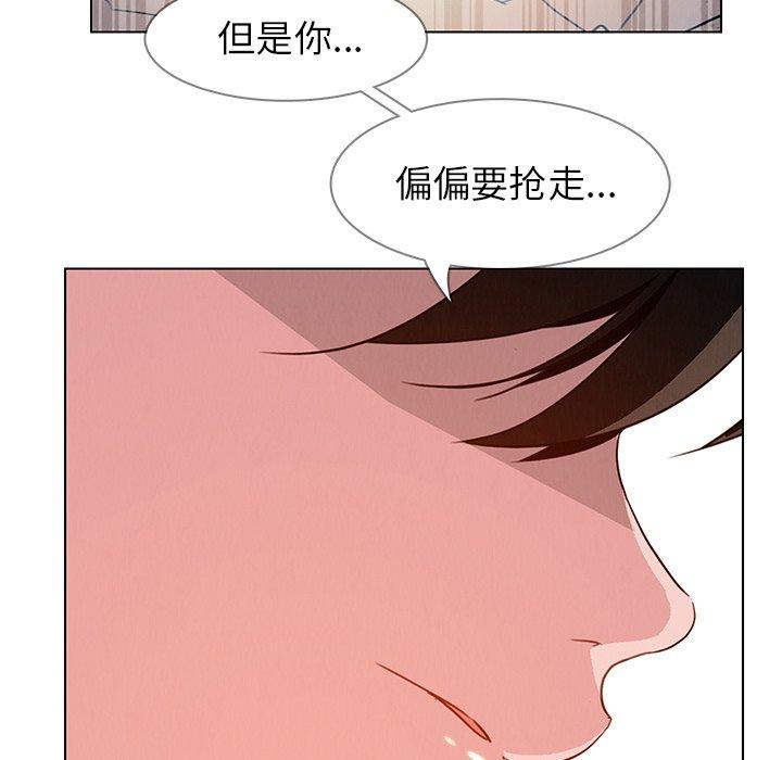 雨声的诱惑[h漫]韩漫全集-雨声的诱惑-第 31 话无删减无遮挡章节图片 