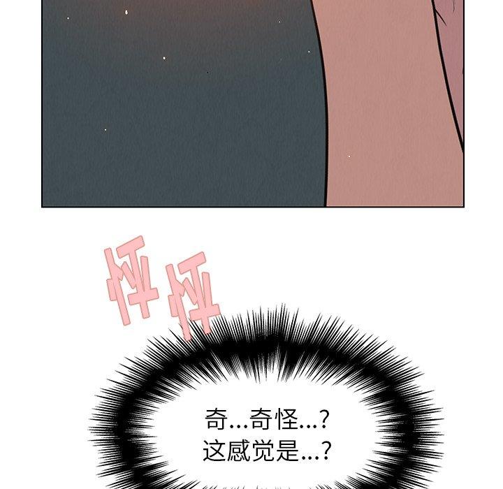 雨声的诱惑[h漫]韩漫全集-雨声的诱惑-第 31 话无删减无遮挡章节图片 