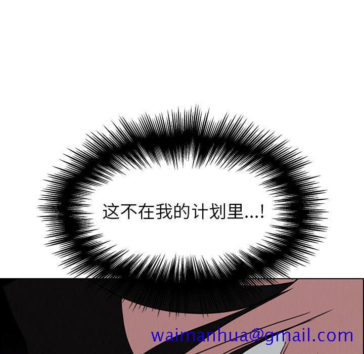 雨声的诱惑[h漫]韩漫全集-雨声的诱惑-第 31 话无删减无遮挡章节图片 