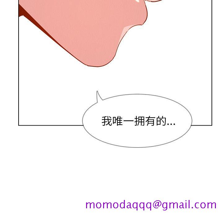 雨声的诱惑[h漫]韩漫全集-雨声的诱惑-第 31 话无删减无遮挡章节图片 