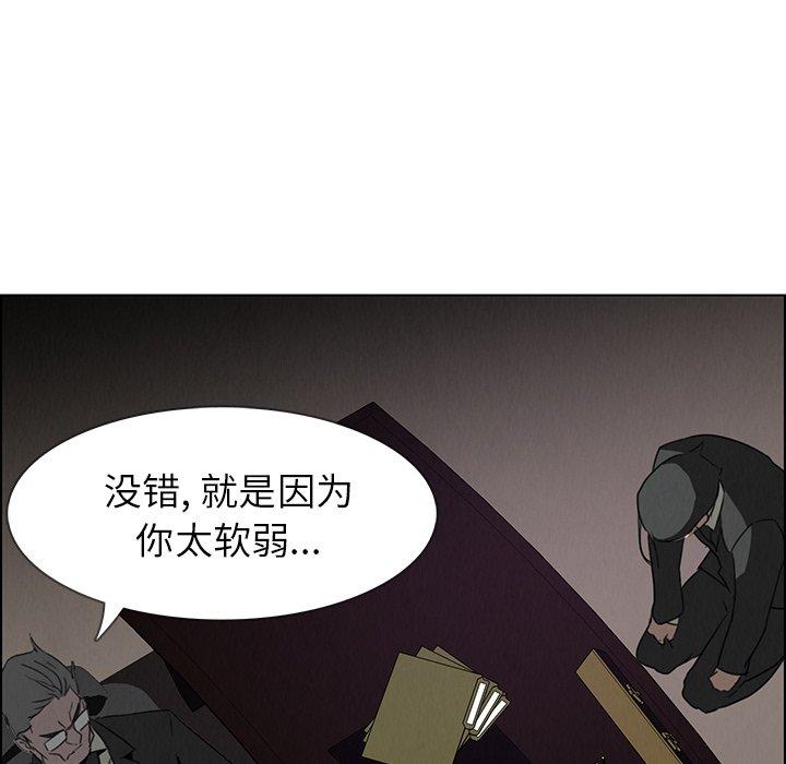 雨声的诱惑[h漫]韩漫全集-雨声的诱惑-第 31 话无删减无遮挡章节图片 