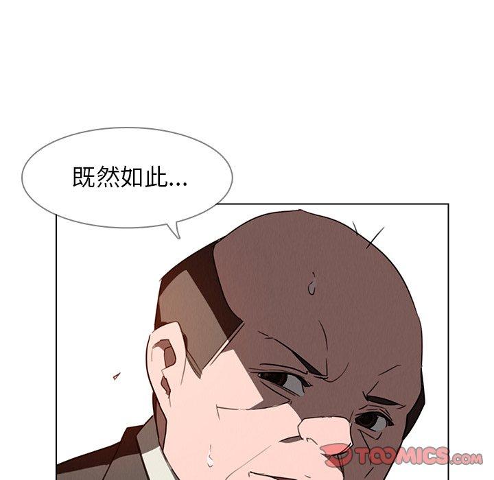 雨声的诱惑[h漫]韩漫全集-雨声的诱惑-第 32 话无删减无遮挡章节图片 