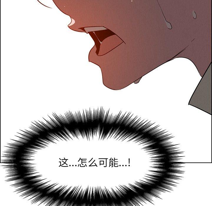 雨声的诱惑[h漫]韩漫全集-雨声的诱惑-第 32 话无删减无遮挡章节图片 