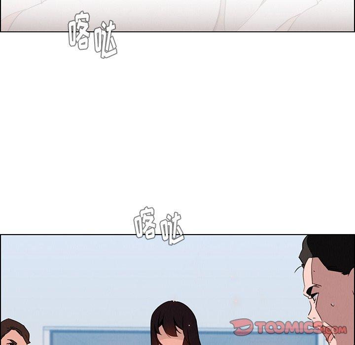 雨声的诱惑[h漫]韩漫全集-雨声的诱惑-第 32 话无删减无遮挡章节图片 