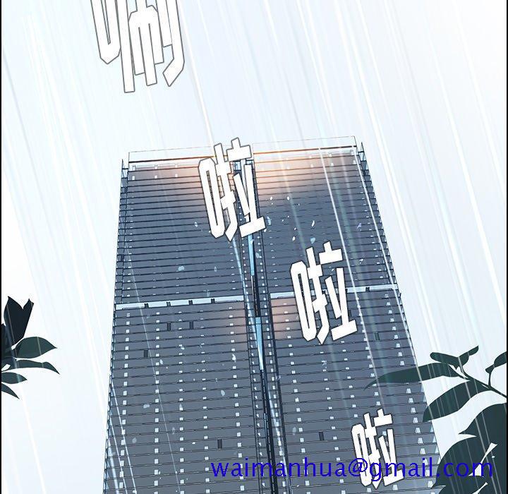 雨声的诱惑[h漫]韩漫全集-雨声的诱惑-第 32 话无删减无遮挡章节图片 
