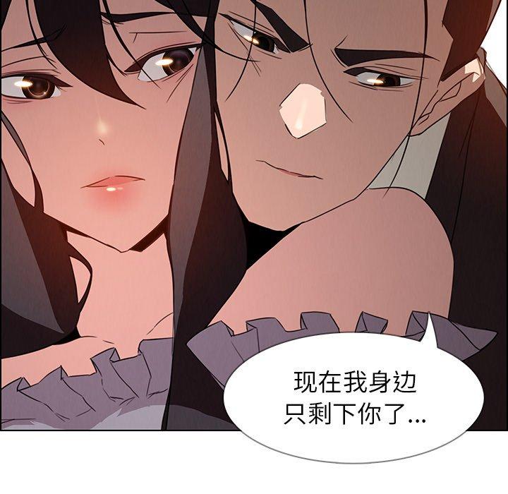 雨声的诱惑[h漫]韩漫全集-雨声的诱惑-第 32 话无删减无遮挡章节图片 