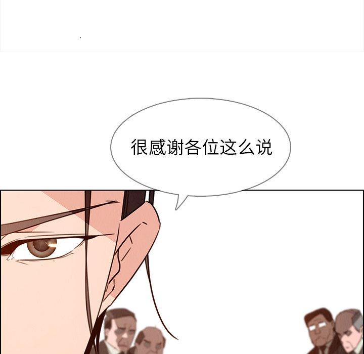 雨声的诱惑[h漫]韩漫全集-雨声的诱惑-第 32 话无删减无遮挡章节图片 