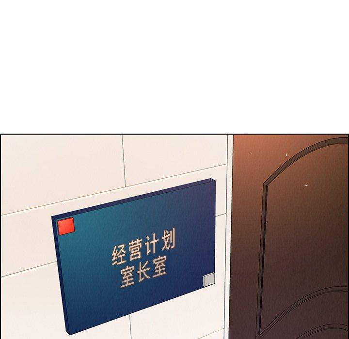 雨声的诱惑[h漫]韩漫全集-雨声的诱惑-第 32 话无删减无遮挡章节图片 