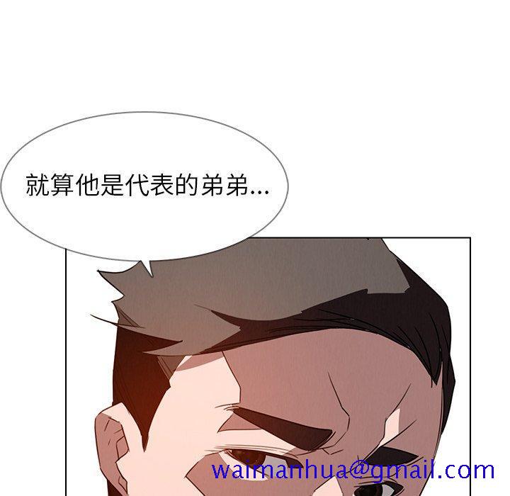 雨声的诱惑[h漫]韩漫全集-雨声的诱惑-第 32 话无删减无遮挡章节图片 