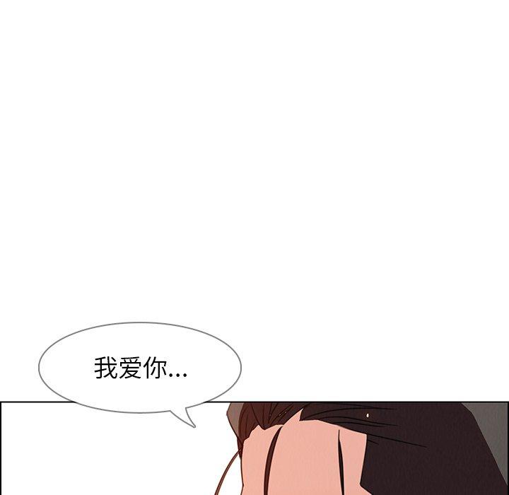 雨声的诱惑[h漫]韩漫全集-雨声的诱惑-第 32 话无删减无遮挡章节图片 
