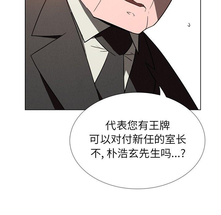 雨声的诱惑[h漫]韩漫全集-雨声的诱惑-第 32 话无删减无遮挡章节图片 