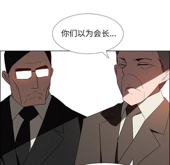 雨声的诱惑[h漫]韩漫全集-雨声的诱惑-第 32 话无删减无遮挡章节图片 