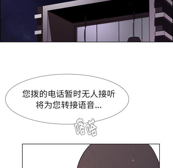 雨声的诱惑[h漫]韩漫全集-雨声的诱惑-第 32 话无删减无遮挡章节图片 