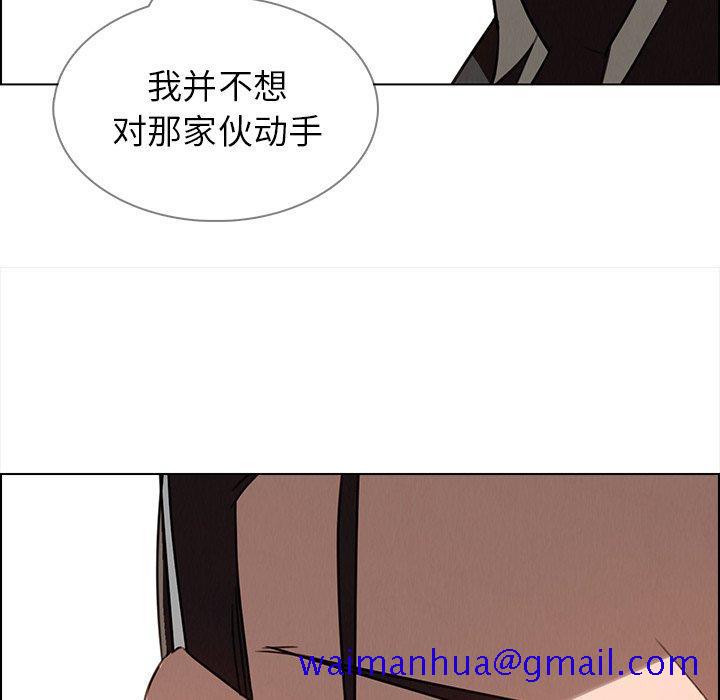 雨声的诱惑[h漫]韩漫全集-雨声的诱惑-第 32 话无删减无遮挡章节图片 