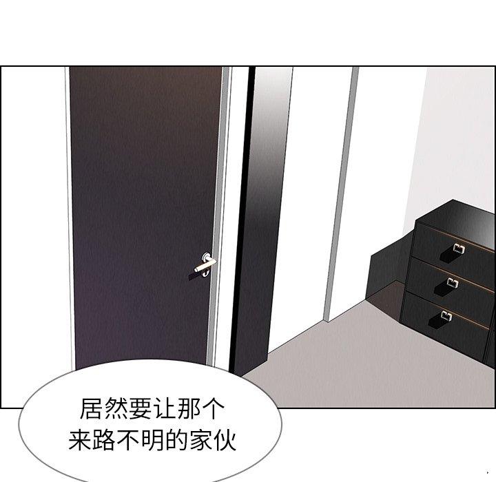 雨声的诱惑[h漫]韩漫全集-雨声的诱惑-第 32 话无删减无遮挡章节图片 
