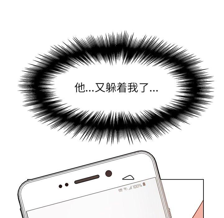雨声的诱惑[h漫]韩漫全集-雨声的诱惑-第 32 话无删减无遮挡章节图片 