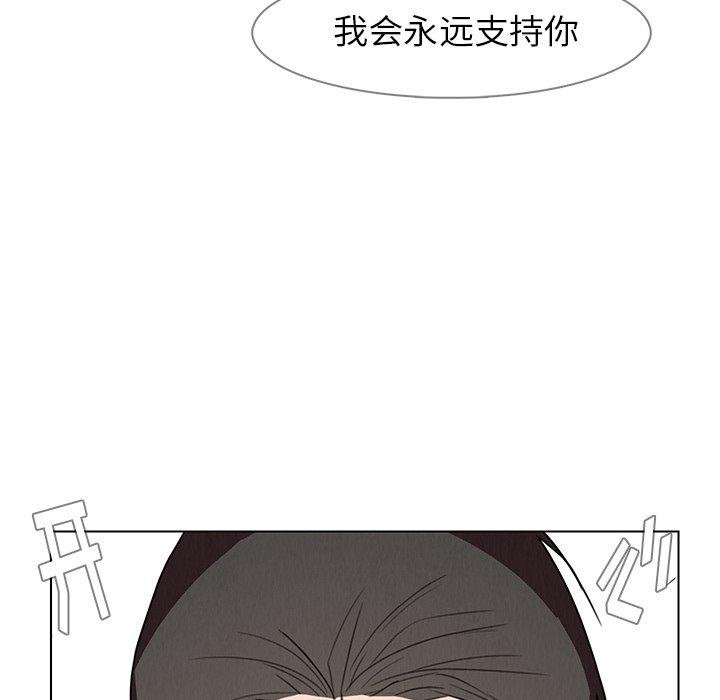雨声的诱惑[h漫]韩漫全集-雨声的诱惑-第 32 话无删减无遮挡章节图片 
