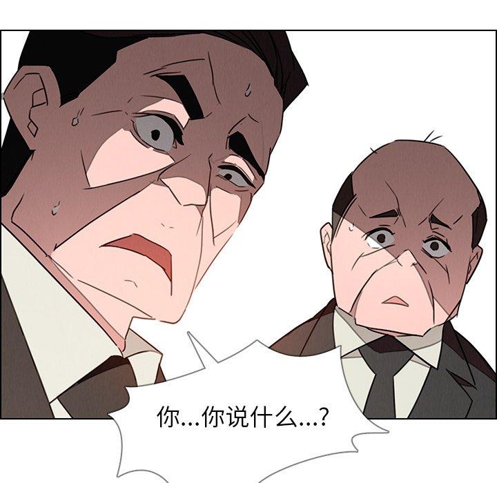 雨声的诱惑[h漫]韩漫全集-雨声的诱惑-第 32 话无删减无遮挡章节图片 