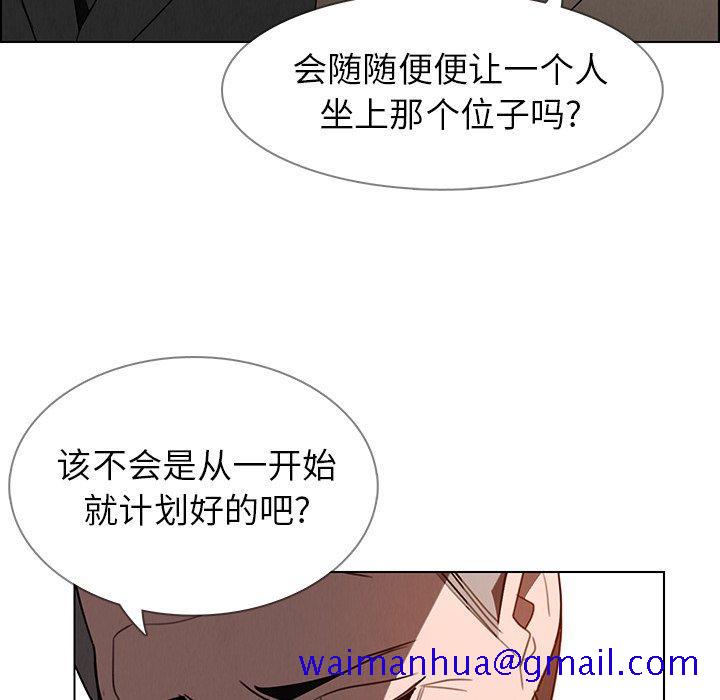 雨声的诱惑[h漫]韩漫全集-雨声的诱惑-第 32 话无删减无遮挡章节图片 
