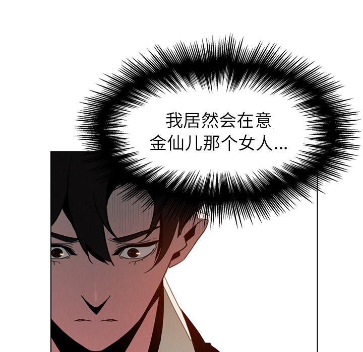 雨声的诱惑[h漫]韩漫全集-雨声的诱惑-第 32 话无删减无遮挡章节图片 