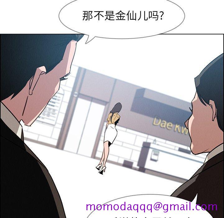 雨声的诱惑[h漫]韩漫全集-雨声的诱惑-第 32 话无删减无遮挡章节图片 