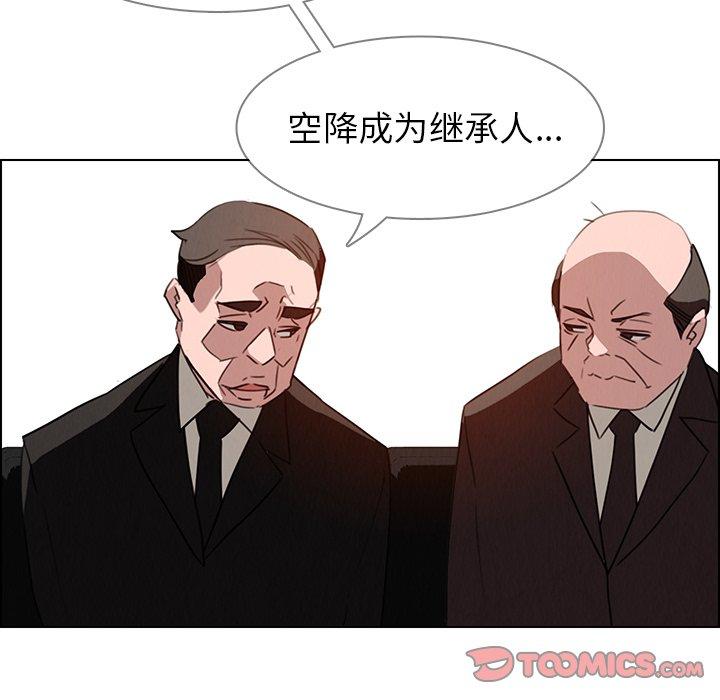 雨声的诱惑[h漫]韩漫全集-雨声的诱惑-第 32 话无删减无遮挡章节图片 