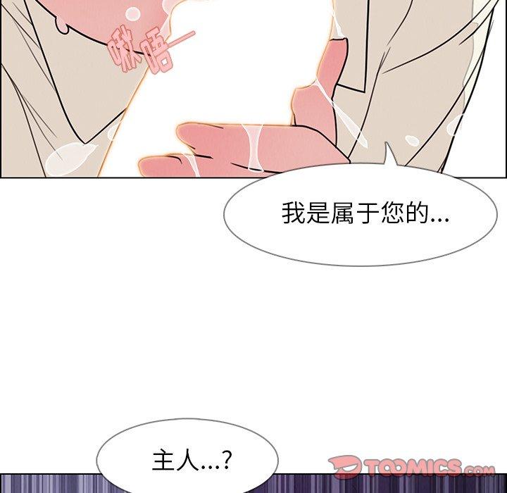 雨声的诱惑[h漫]韩漫全集-雨声的诱惑-第 32 话无删减无遮挡章节图片 