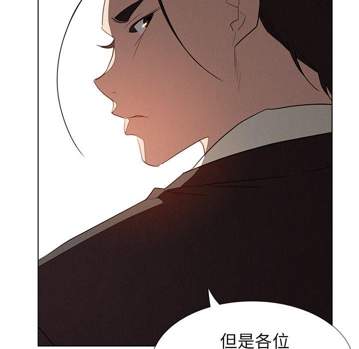 雨声的诱惑[h漫]韩漫全集-雨声的诱惑-第 32 话无删减无遮挡章节图片 