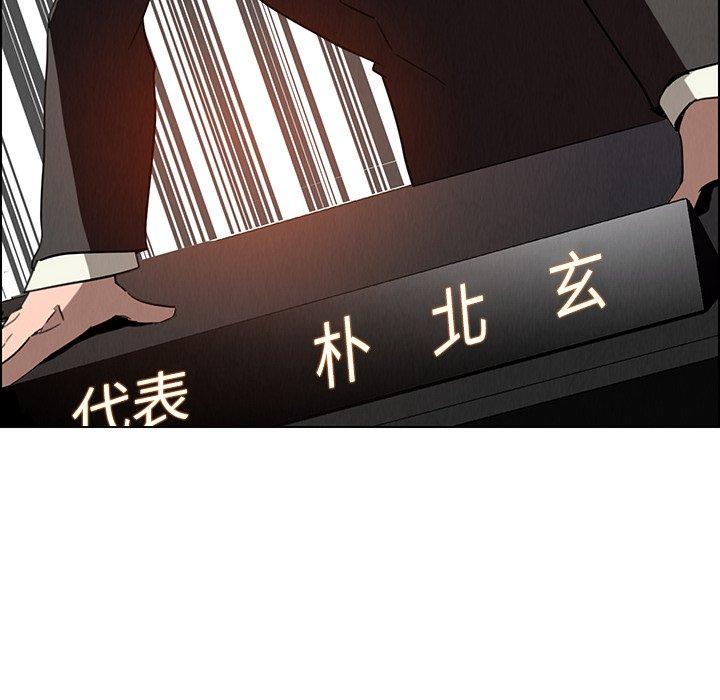 雨声的诱惑[h漫]韩漫全集-雨声的诱惑-第 32 话无删减无遮挡章节图片 