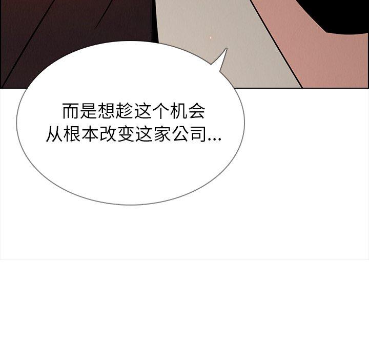 雨声的诱惑[h漫]韩漫全集-雨声的诱惑-第 32 话无删减无遮挡章节图片 