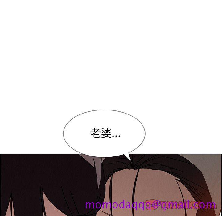 雨声的诱惑[h漫]韩漫全集-雨声的诱惑-第 32 话无删减无遮挡章节图片 