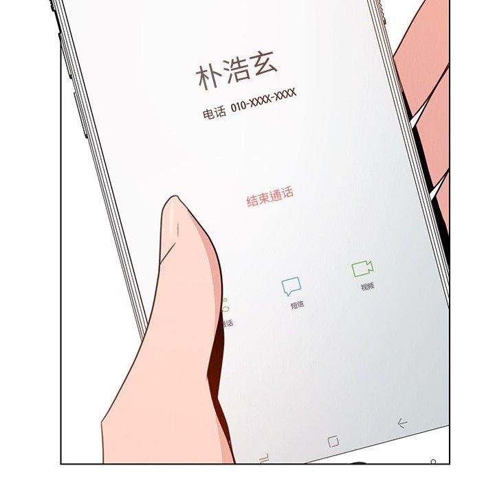 雨声的诱惑[h漫]韩漫全集-雨声的诱惑-第 32 话无删减无遮挡章节图片 