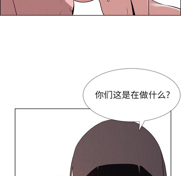 雨声的诱惑[h漫]韩漫全集-雨声的诱惑-第 33 话无删减无遮挡章节图片 