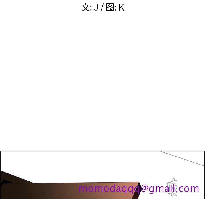 雨声的诱惑[h漫]韩漫全集-雨声的诱惑-第 33 话无删减无遮挡章节图片 