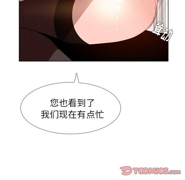 雨声的诱惑[h漫]韩漫全集-雨声的诱惑-第 33 话无删减无遮挡章节图片 