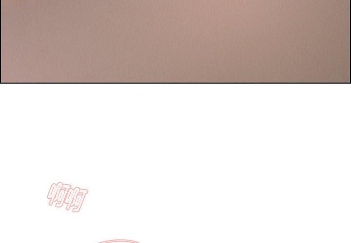 雨声的诱惑[h漫]韩漫全集-雨声的诱惑-第 33 话无删减无遮挡章节图片 