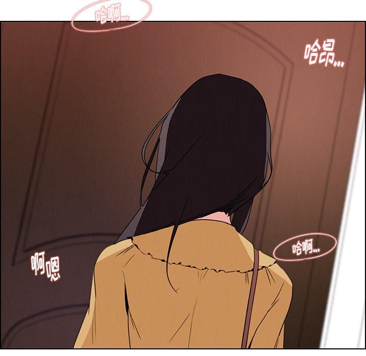 雨声的诱惑[h漫]韩漫全集-雨声的诱惑-第 33 话无删减无遮挡章节图片 