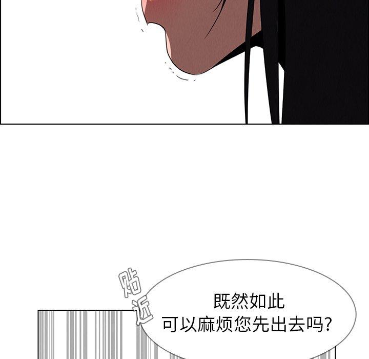 雨声的诱惑[h漫]韩漫全集-雨声的诱惑-第 33 话无删减无遮挡章节图片 