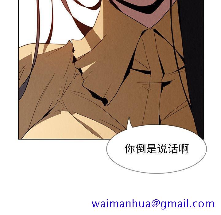雨声的诱惑[h漫]韩漫全集-雨声的诱惑-第 33 话无删减无遮挡章节图片 