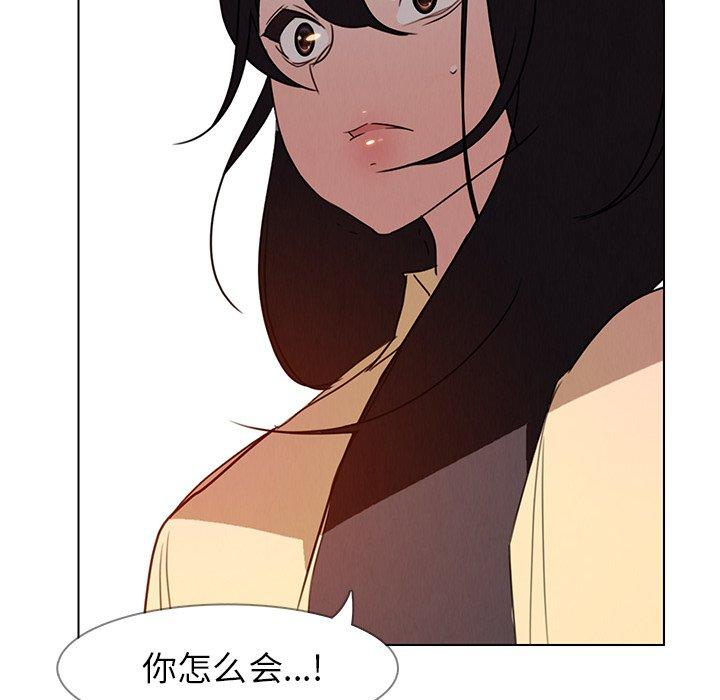雨声的诱惑[h漫]韩漫全集-雨声的诱惑-第 33 话无删减无遮挡章节图片 