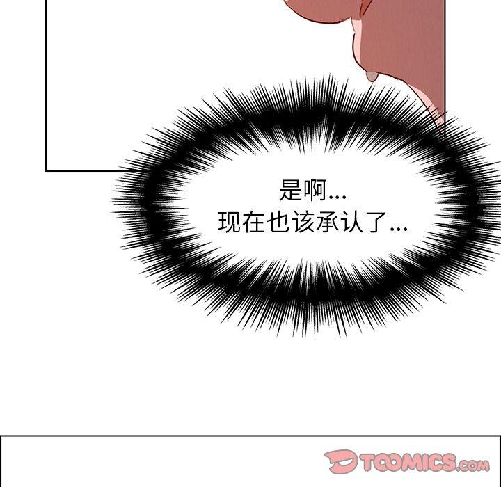 雨声的诱惑[h漫]韩漫全集-雨声的诱惑-第 33 话无删减无遮挡章节图片 