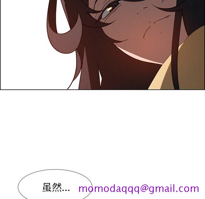 雨声的诱惑[h漫]韩漫全集-雨声的诱惑-第 33 话无删减无遮挡章节图片 